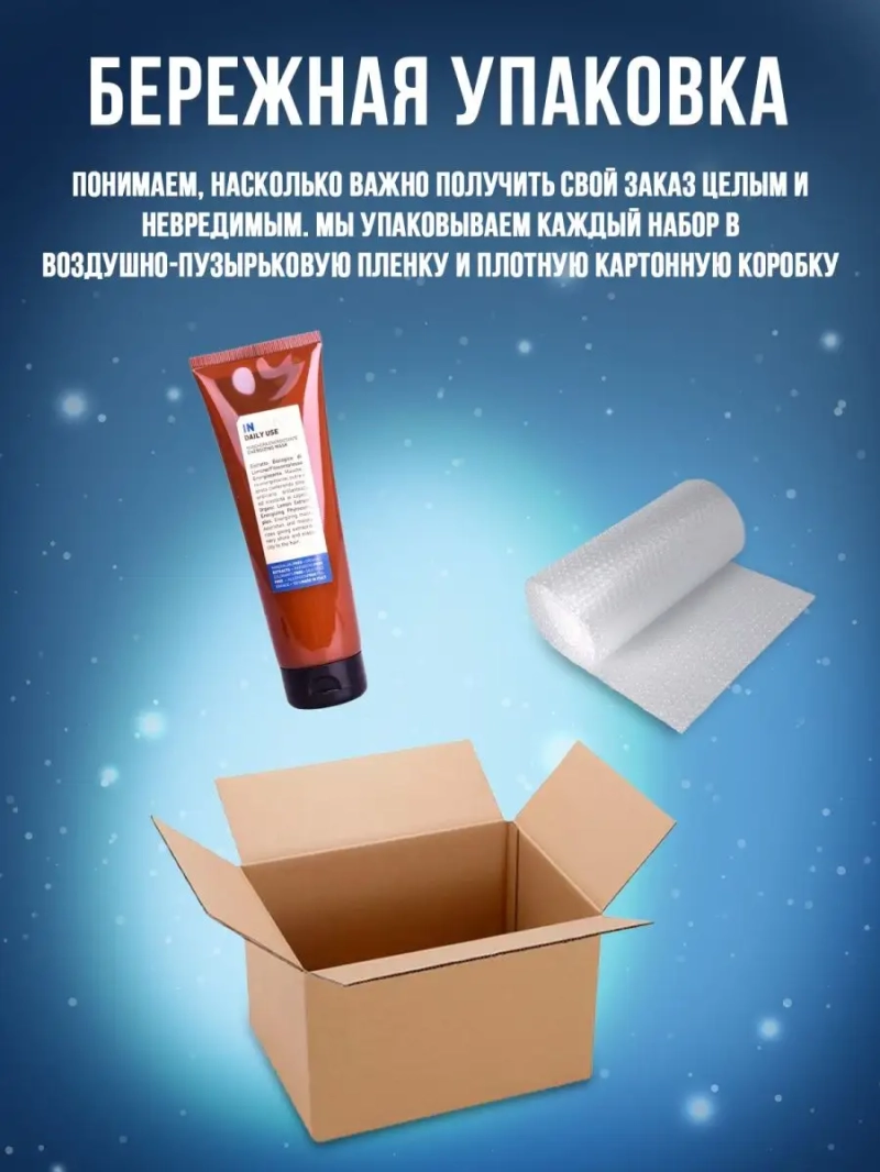 Тонизируюшая маска для всех типов волос DAILY USE