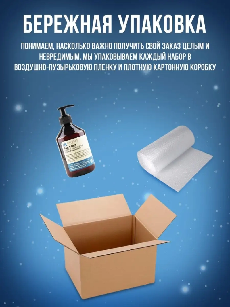 Шампунь для ежедневного использования DAILY USE