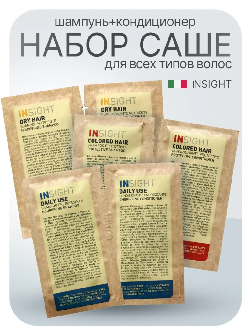 Шампунь и кондиционер для всех типов волос