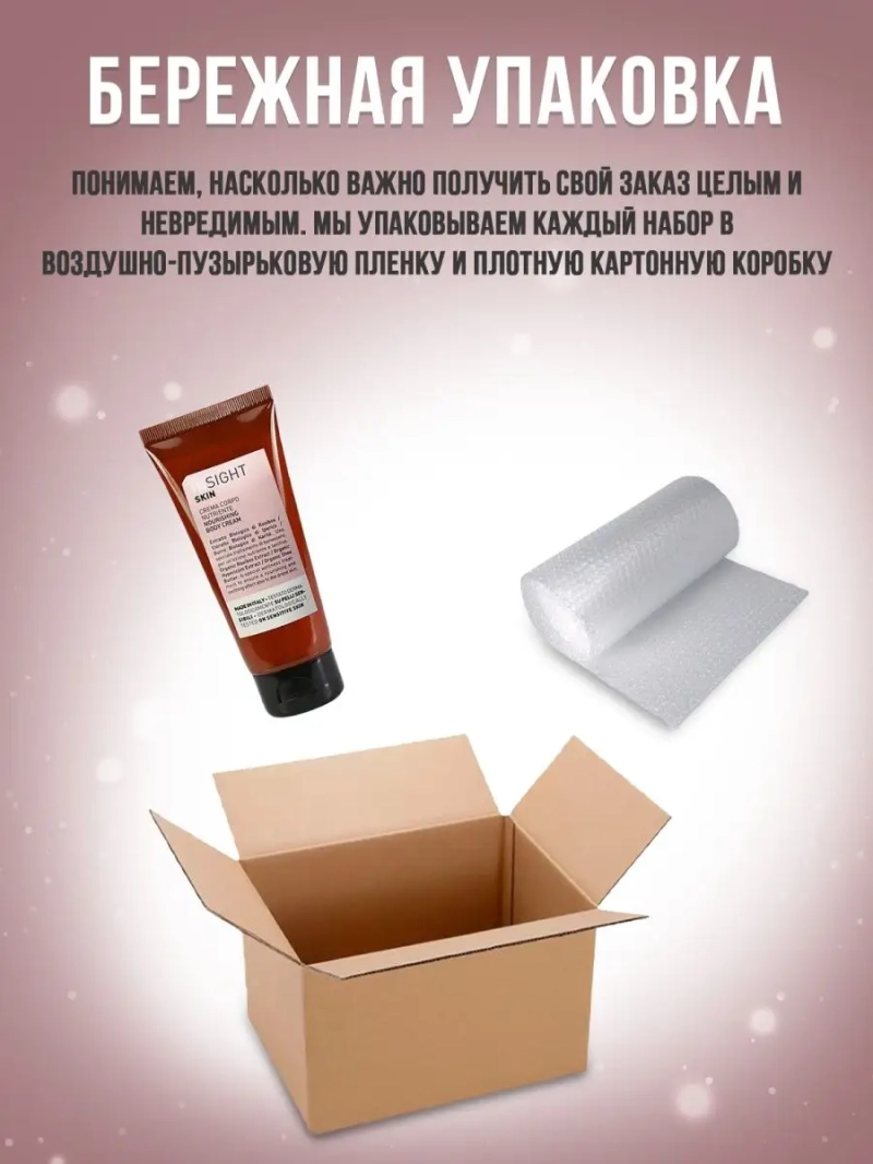 Увлажняющий крем для кожи рук SKIN