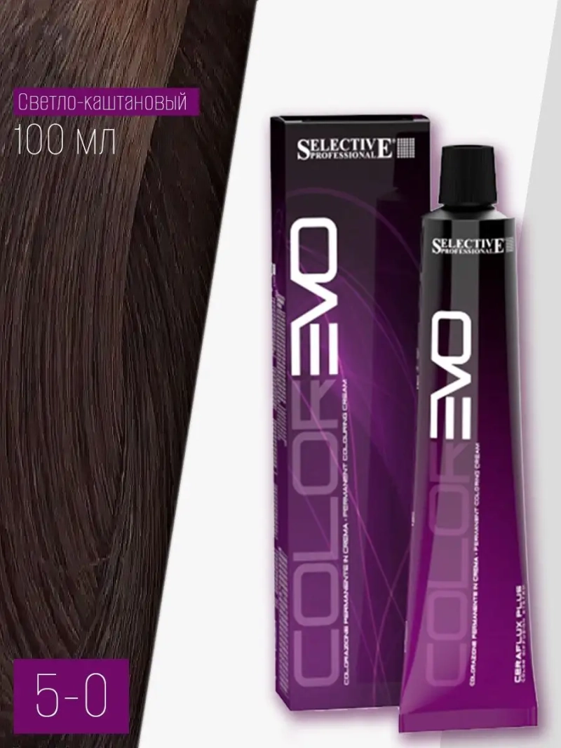 Профессиональная стойкая краска крем COLOREVO 5.0 100мл