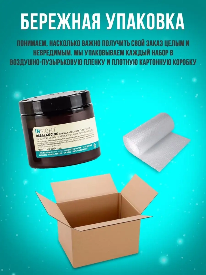 Отшелушивающий скраб для кожи головы REBALANCING