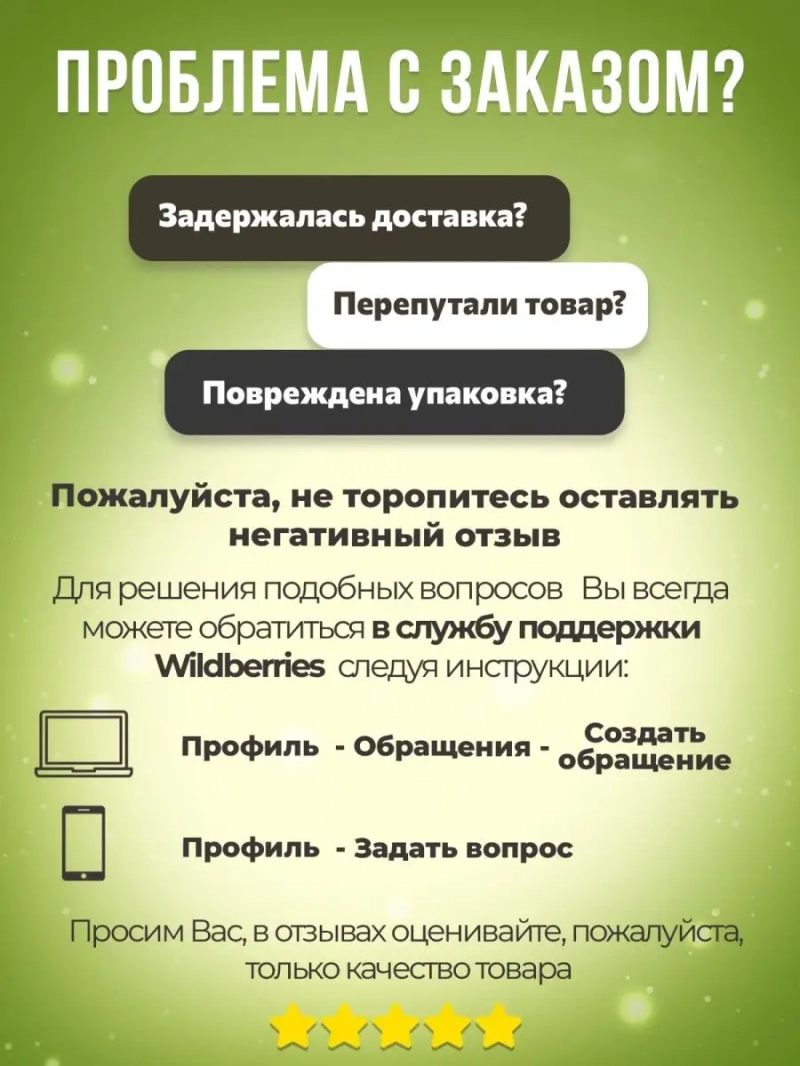 Профессиональный эко-мусс для объема и моделирования STYLING