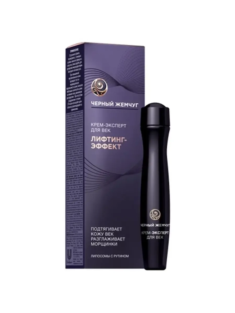 Крем-эксперт вокруг глаз Программа от 46 лет 15мл