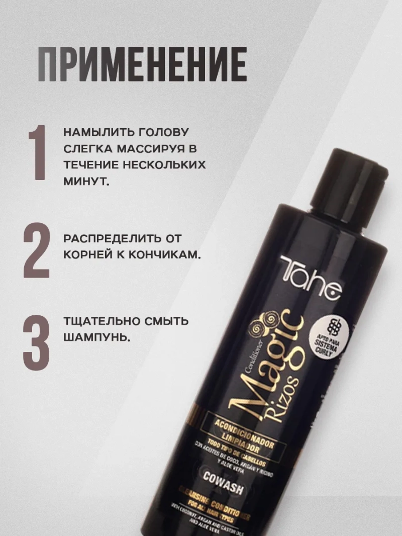 Питательный набор для всех типов волос с протеином