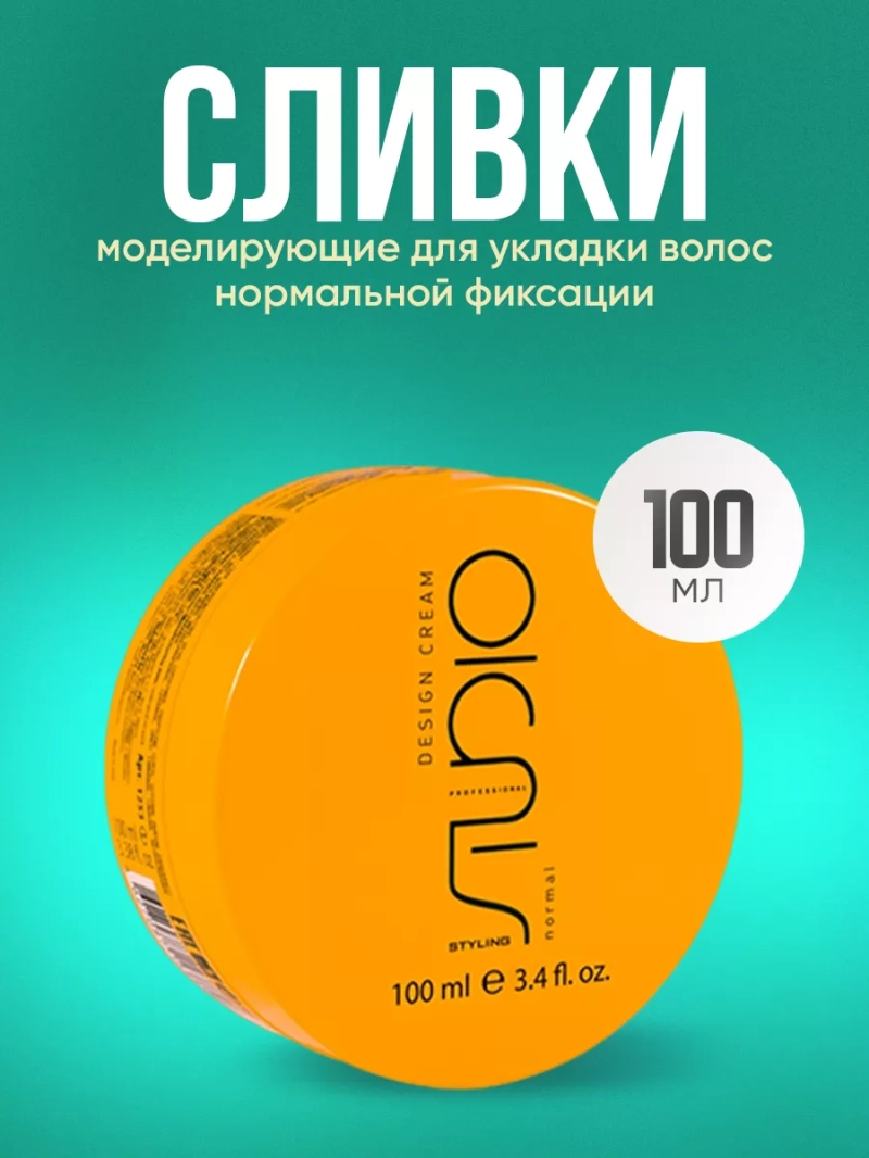 Моделирующие сливки для укладки волос