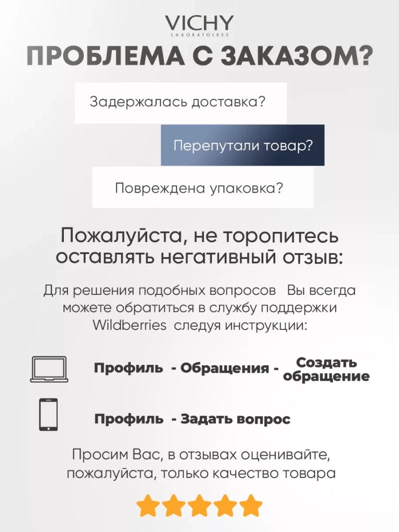 Термальная вода спрей для всех типов кожи, 300 мл