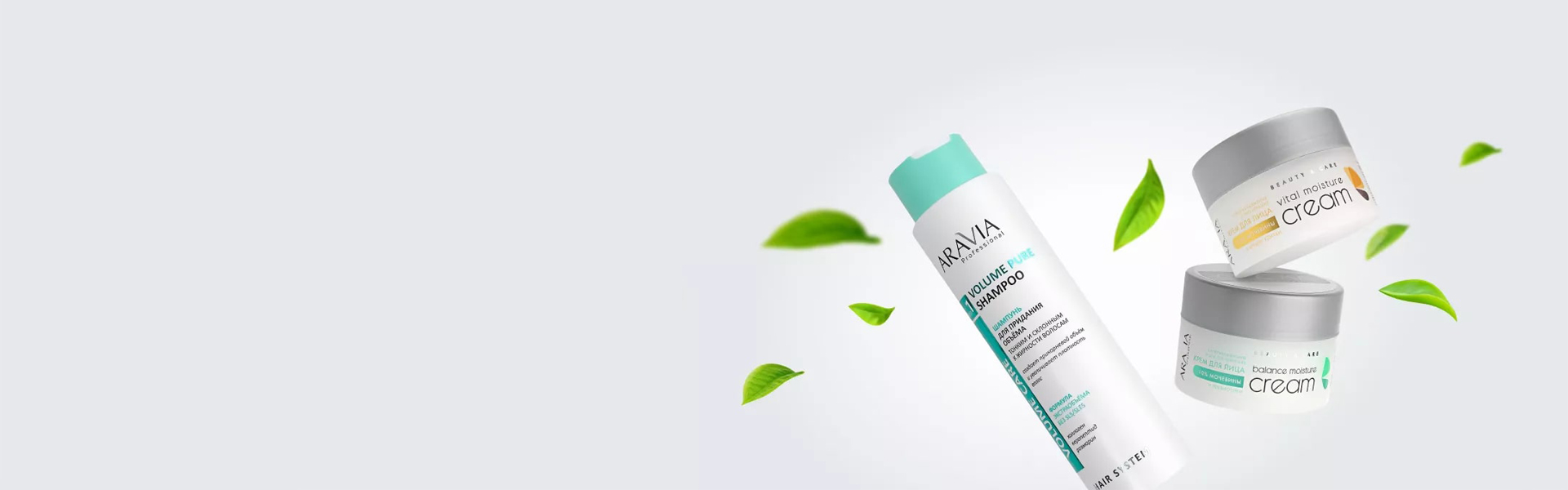 Зимняя распродажа