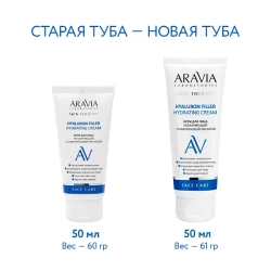 Крем для лица увлажняющий Hyaluron Filler Hydrating ARAVIA 50 мл- фото4